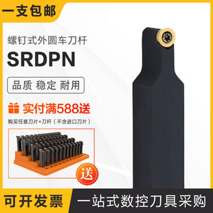 ���ʽ��A܇���U SRDPN2020 K08/2525 M08 /RPMT1204 /10T3 ����