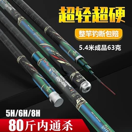 鱼竿;渔线;温室、大棚