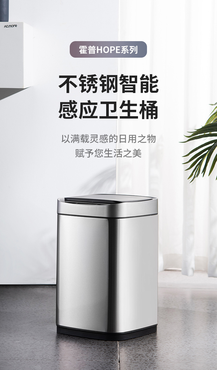 垃圾桶9.20_01
