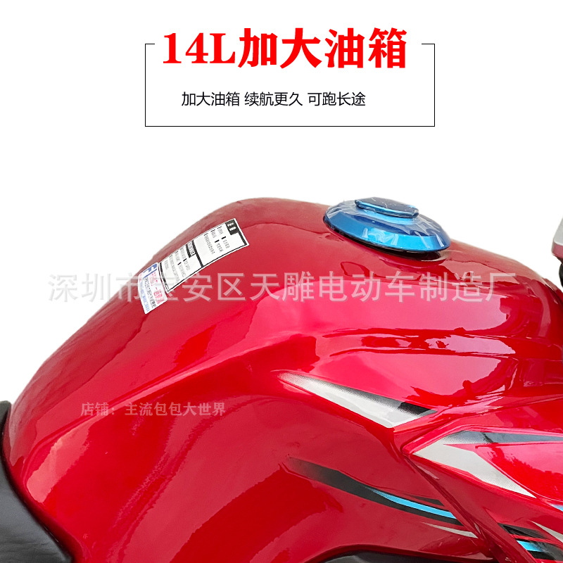 Nueva motocicleta de inyección eléctrica DK balance 150c Xunlong dos ruedas para hombres a través de montañas para tirar de mercancías.