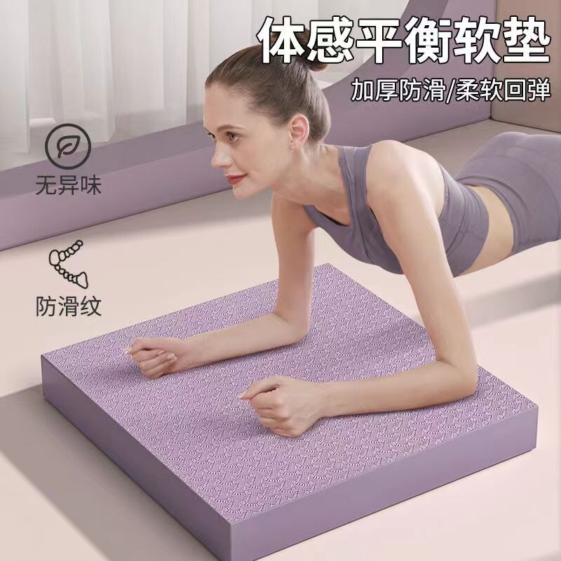 Changfeng Balance Mat, Sports Mat, Yoga Shock-Absorbing Mat, Abdominal Wheel, Special Flat Support Core Training, Thickeneded Foam