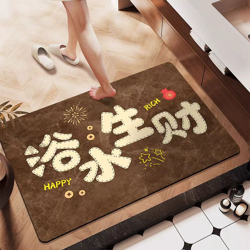 Diatom Mud Bathroom Absorbent Floor Mat Bathroom Entrance Stain-Resistant Foot Mat Simple Door Door Mat Toilet Shower Room Mat