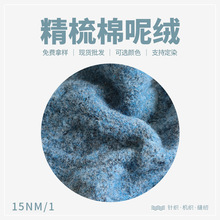 15NM/1�������ؽq �ﶬ��ůë����ʽ�L�q�޻켏����35%����3%���]