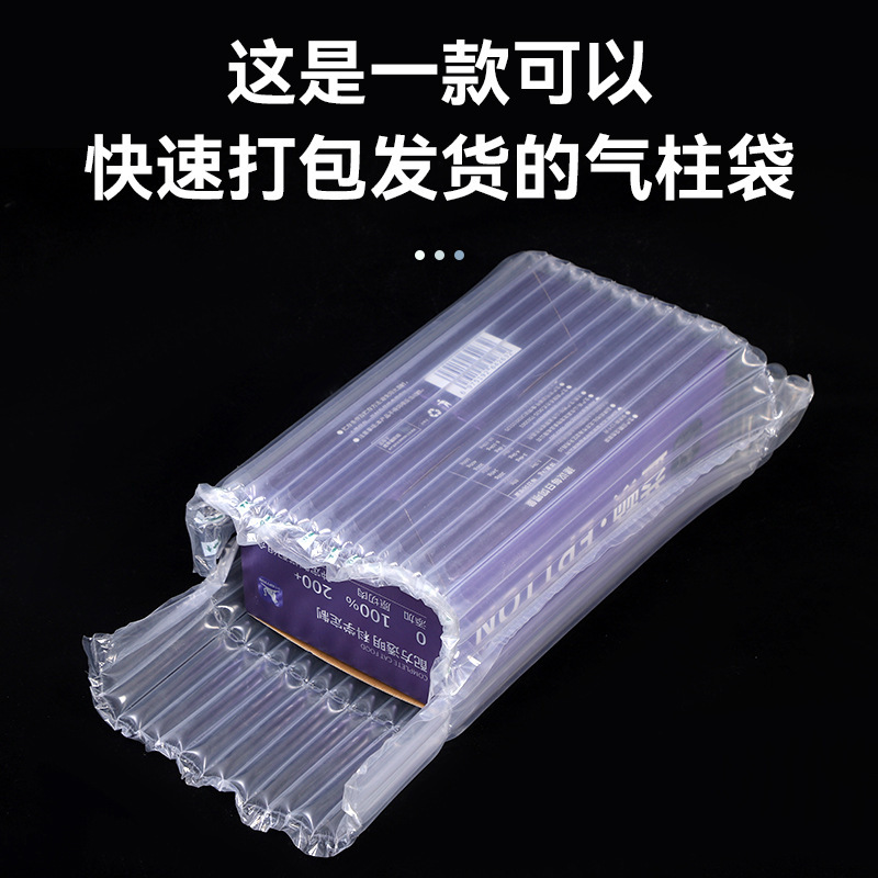 加厚蜂蜜气泡柱U型红酒奶粉气柱袋充气气柱卷气泡袋快递打包批发|undefined