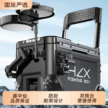 画中仙钓箱全套2025新款多功能钓鱼箱垂钓箱台钓箱可坐带轮装鱼桶