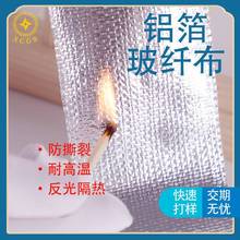 �Ӻ��ˮ�X�����w�����������ȼ�a���������͸ߜ؆����X���W��