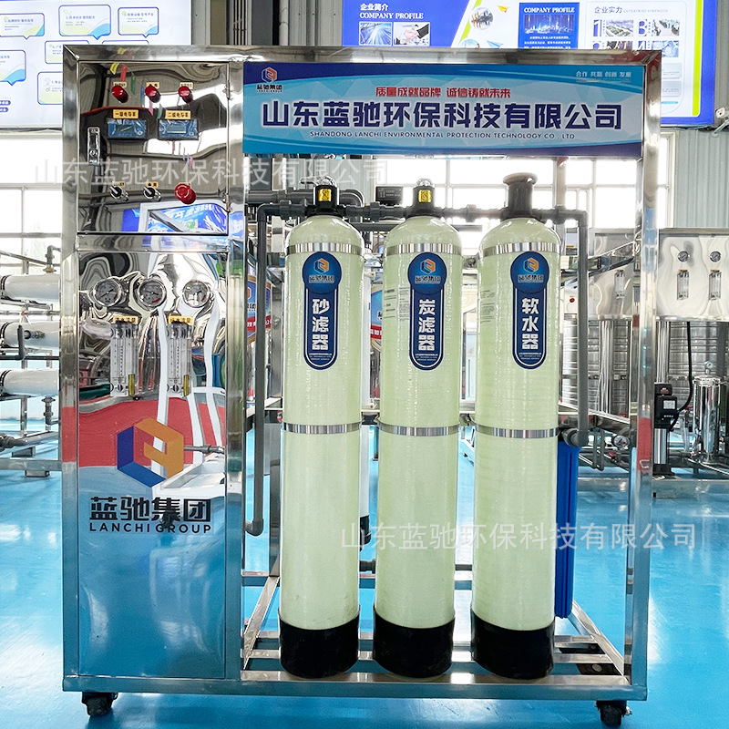 尿素溶液设备一机多用设备玻璃水洗车液生产设备防冻液设备