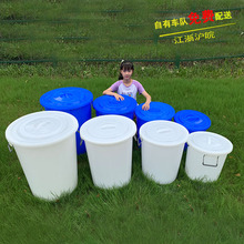 塑料桶帶蓋食品發酵釀酒熟料桶 大號加厚儲水圓桶 醫葯塑膠垃圾桶