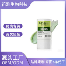 �羳TK����Dr.Melaixin Cactox�������滺ͿĨ������ë�׶�Ч����