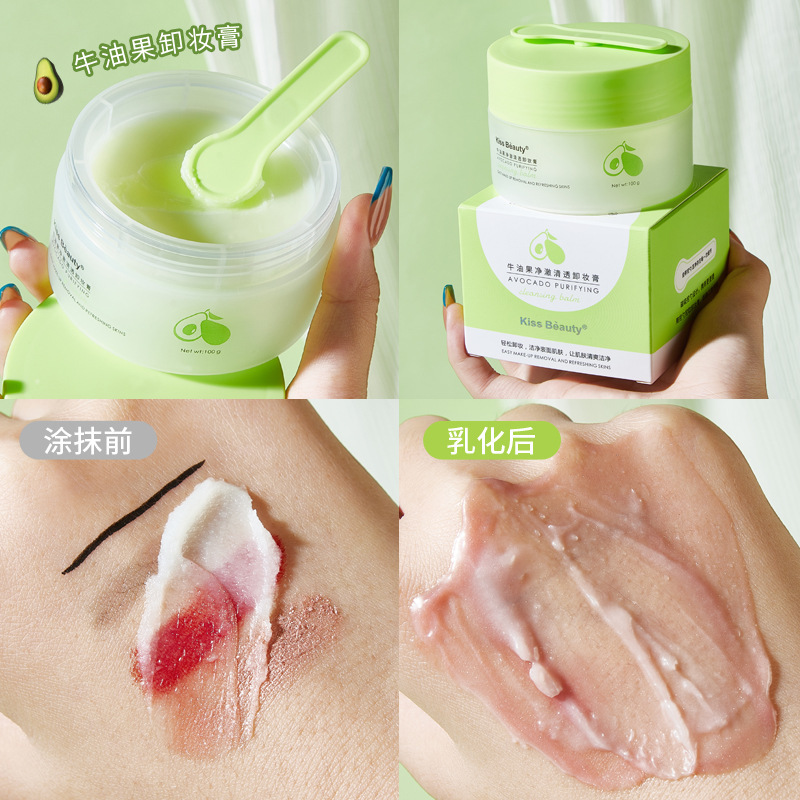 Kiss beauty crema limpiadora limpia y transparente tres en uno aceite limpiador limpiador suave para ojos, labios y cara