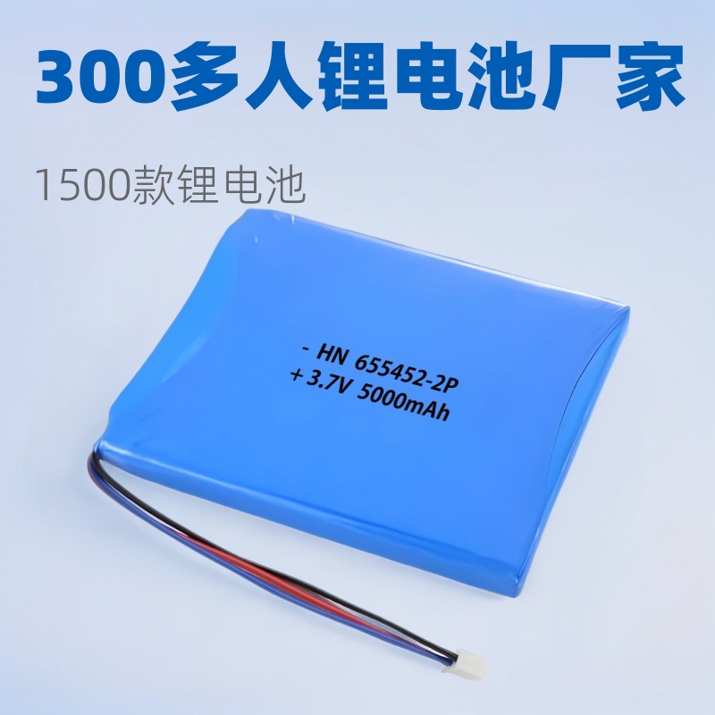 3.7V 리튬 배터리 5000mAh655452-2P Huineng 전자 소프트 백 병렬 폴리머 리튬 배터리 팩 제조 업체