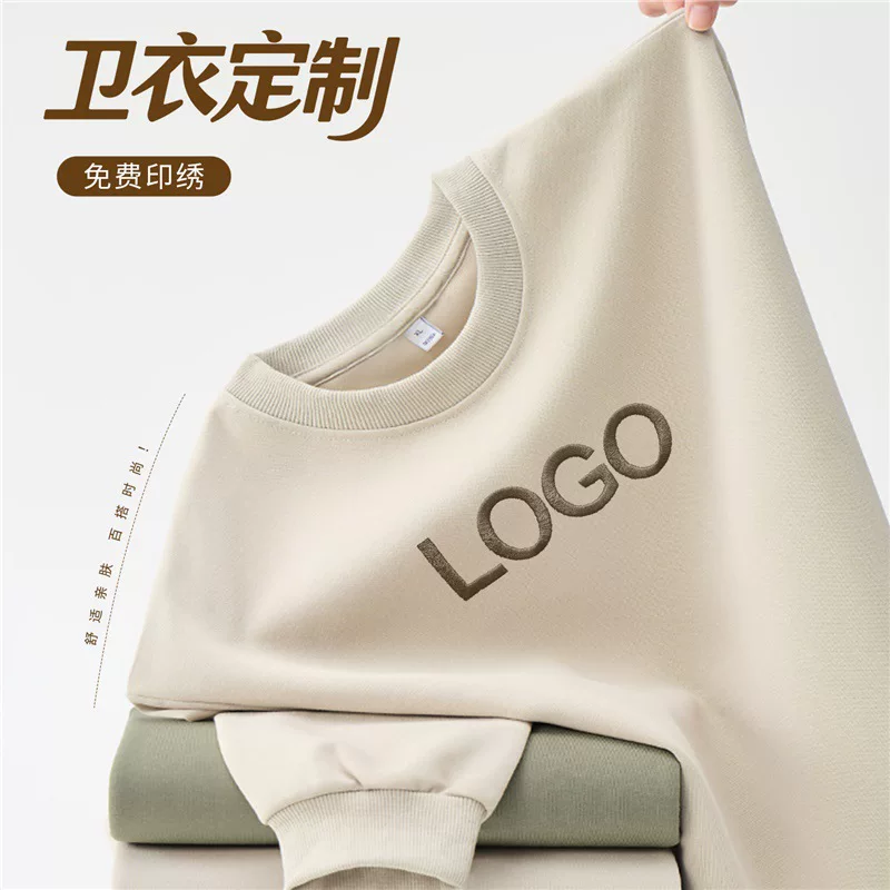 Fleece sweatshirt