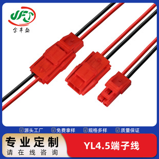 YL4.5-3P��ĸ���Ӿ��t�z������B�Ӿ����i�ی��往2pin�t�ڲ��^��