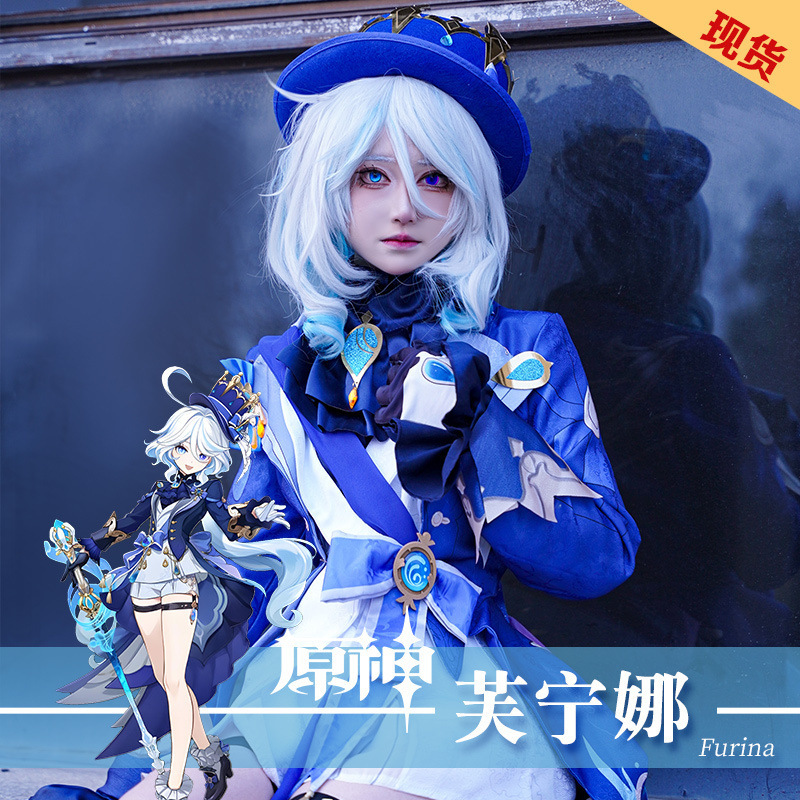 Genshin Impact Water God Fukauros Cos Suit Fontaine Funningna Cosplay Full Set C Suit Wig Set