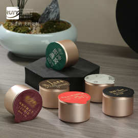 小罐子茶叶包装罐 红茶易撕茶叶罐 金色密封口铝罐 迷你铝罐空罐
