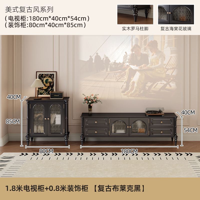 客厅靠墙小户型家用美式复古电视柜茶几组合套装收纳落地电视机柜|undefined