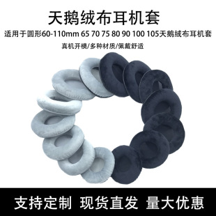 �A��60-110mm 65 70 75 80 90 100 105���Z�q�����C�׺��d�׶���