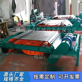 磁选设备;矿业物探仪器;电磁铁