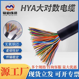 绝缘导线;电力电缆;电子线