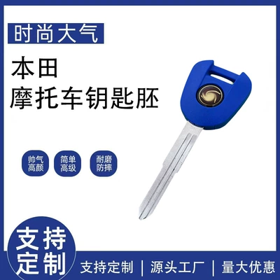 Motorcycle Key Keys Cb400 Cbr600 F5