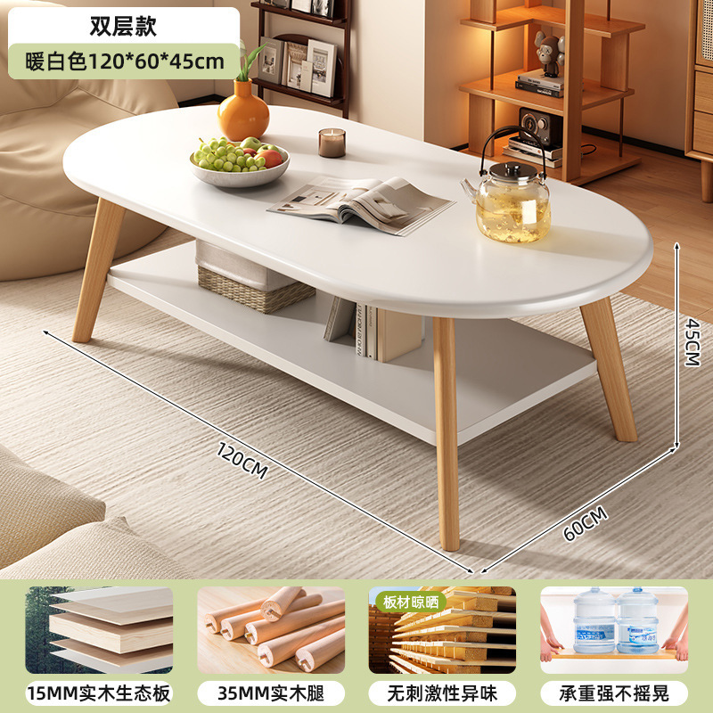 茶几客厅家用小户型桌子中古风出租屋用简约简易生态板沙发茶几桌|undefined