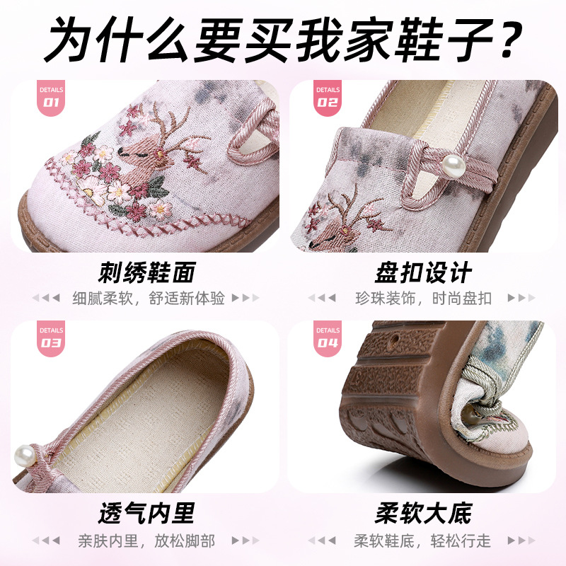 Zapatos de mujer nuevo estilo salvaje verano estilo étnico zapatos bordados viejos zapatos de tela de Beijing zapatos Hanfu de mujer zapatos casuales de madre