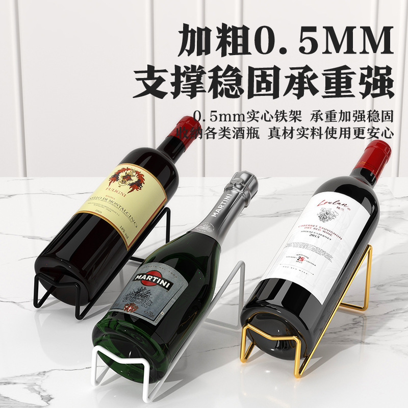 红酒展示架倒挂客厅简易斜放酒柜摆件红酒架铁艺葡萄酒家用创意架|undefined