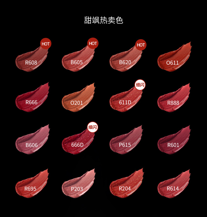 中国直送】Colorkey Colaqui アイスクリーム リップ グレーズ