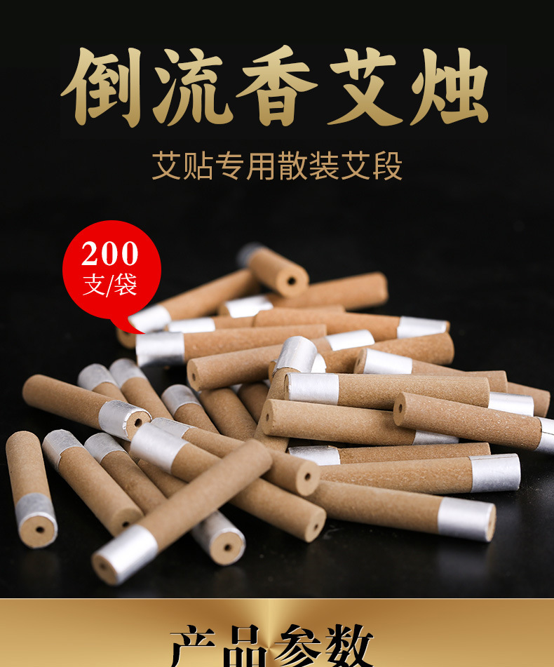 Moxa Stick Patches 6.8x35mm Ai Tiao Moxibustion Patches Thickened Extended Warming Home Use 200 Bases overview
