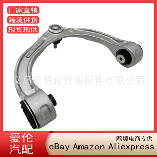 �m��2019-23/G500 G550 G63 G350ǰ���Ʊ�4633307901 4633308001