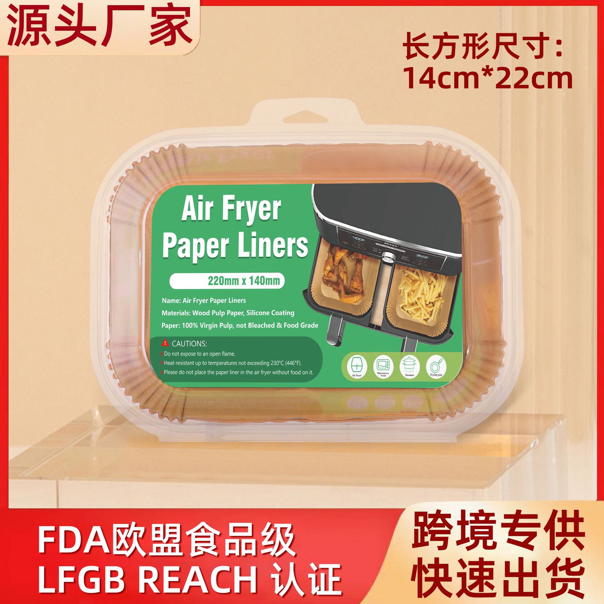Rectangular Air Fryer Paper Rectangular Air Fryer Paper Special Paper Food Grade Silicone Paper