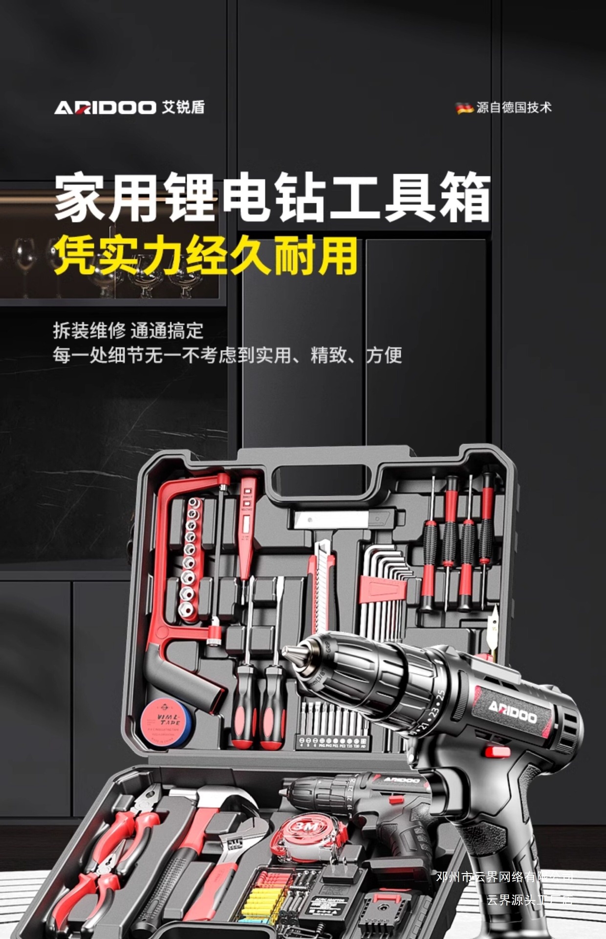 Toolbox Set Hardware Repair Electric Drill Electrician Woodworking