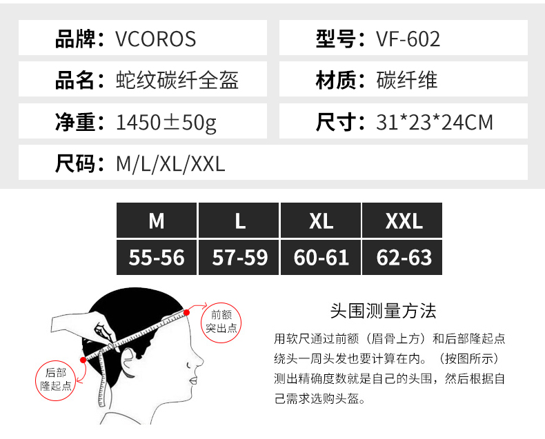 Italian carbon fiber motorcycle helmet for men and women