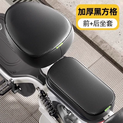 Electric Vehicle Front and Rear Seat Covers, Sun Protection and Waterproof Covers, Heat-Insulating Leather Covers, Universal for All Seasons, Scooter Seat Cushion Covers (Motorcycle cushion) - black-diamond-pattern-front-seat-cover-rear-seat-cover-set