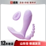 第六感成人代发系列跳蛋