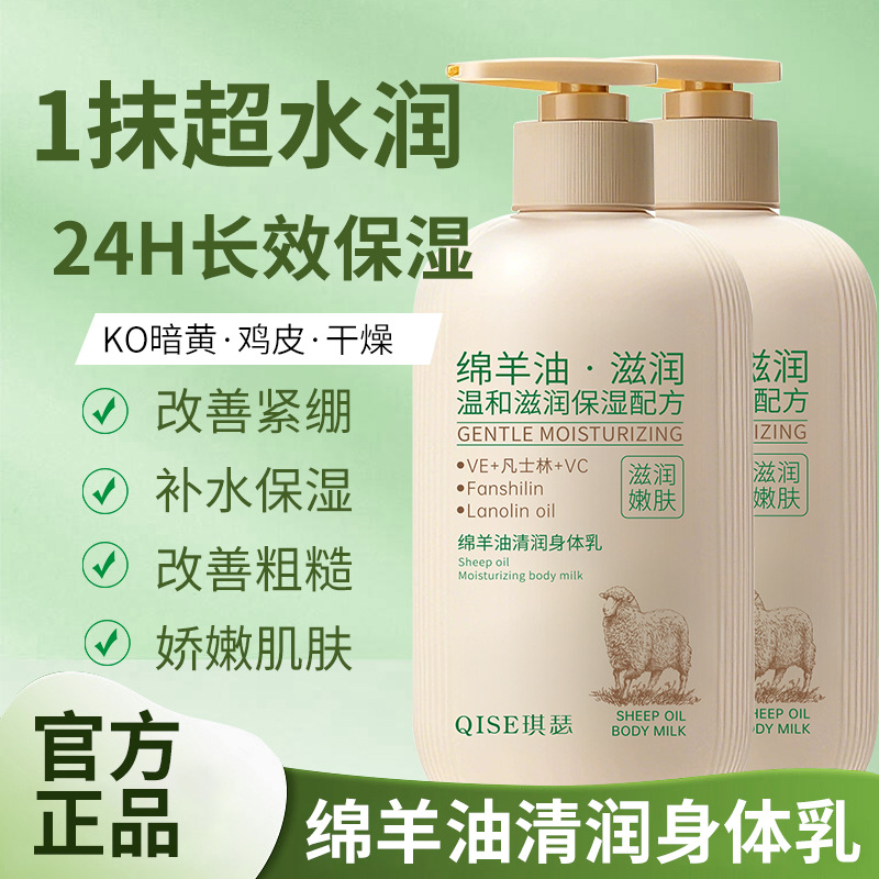 Moisturizing soft revitalizing refreshing brightening nutritious…