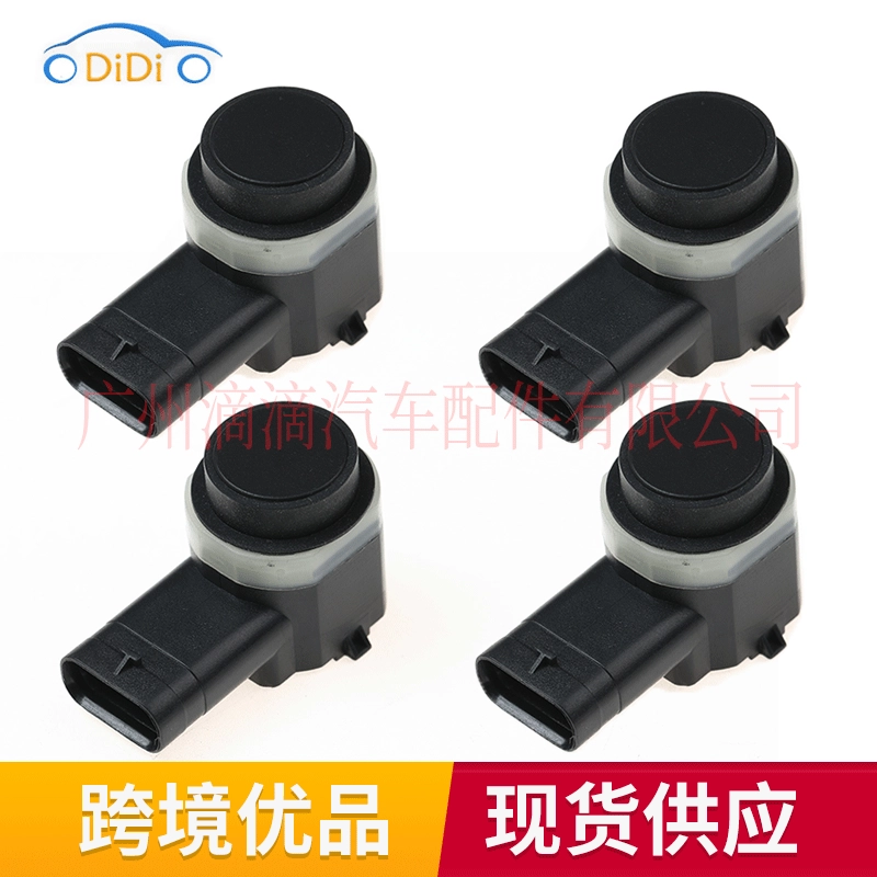 Датчик парковки (PDC) AM5T-15K859-AA AM5T15K859AA подходит для Ford Focus.