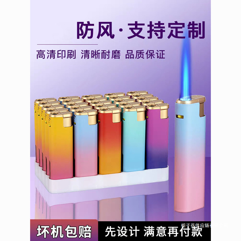 50支高档防风打火机直冲蓝焰包画可充气广告印字批发价便利店包邮|undefined