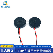 1604����ѹ����Դ������ 16*4MM����С�����͹��ķ����� 16MM����