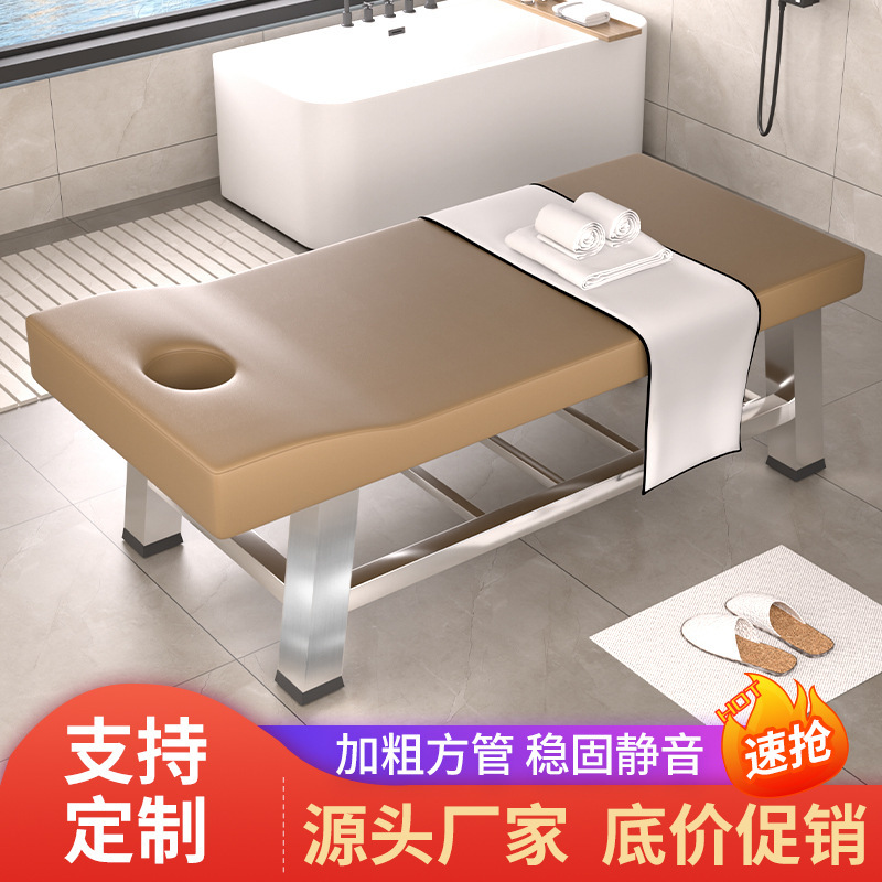 浴室搓背床搓澡床桑拿洗浴床擦背床推拿床按摩床不锈钢搓背床