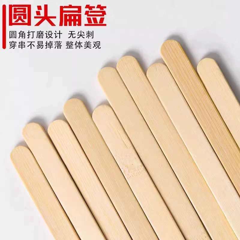 Disposable flat -signed bamboo stick ice cream visa popsicle stick net red mini gourd 12cm flat bamboo stick 30cm large string