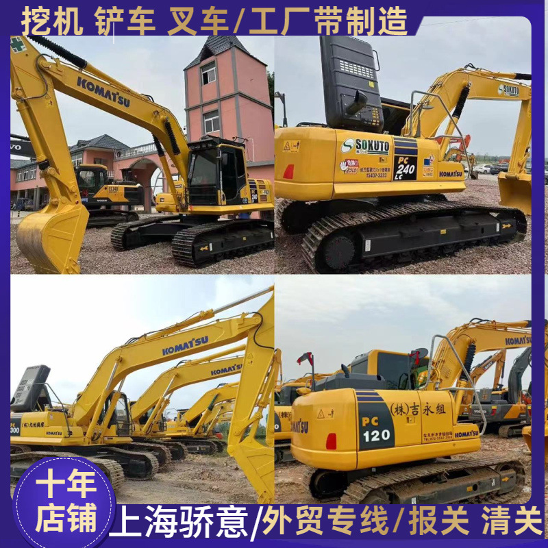 出售小松二手PC200-8挖掘机八成新KOMASTU30吨PC300勾机