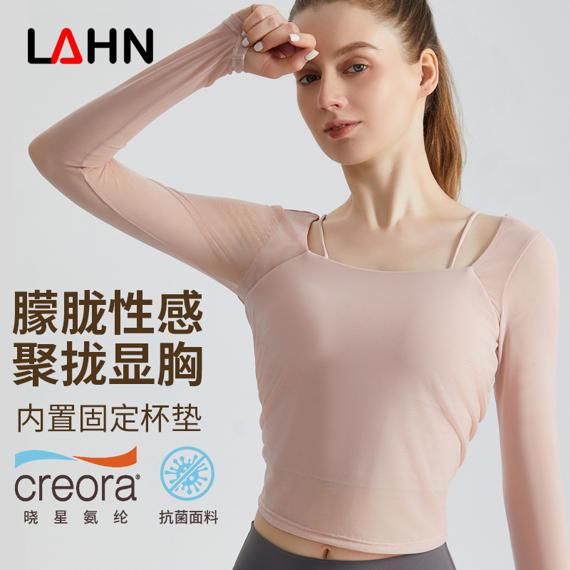 Weiman Sports Yoga Clothing Top with Chest Pad, Slim Fit Outer Wear, Running Fitness Mesh Breathable Long-Sleeved Fitness Clothing