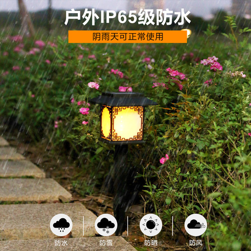 Solar ground stake light courtyard garden lawn decoration villa yard waterproof household outdoor light layout small night light