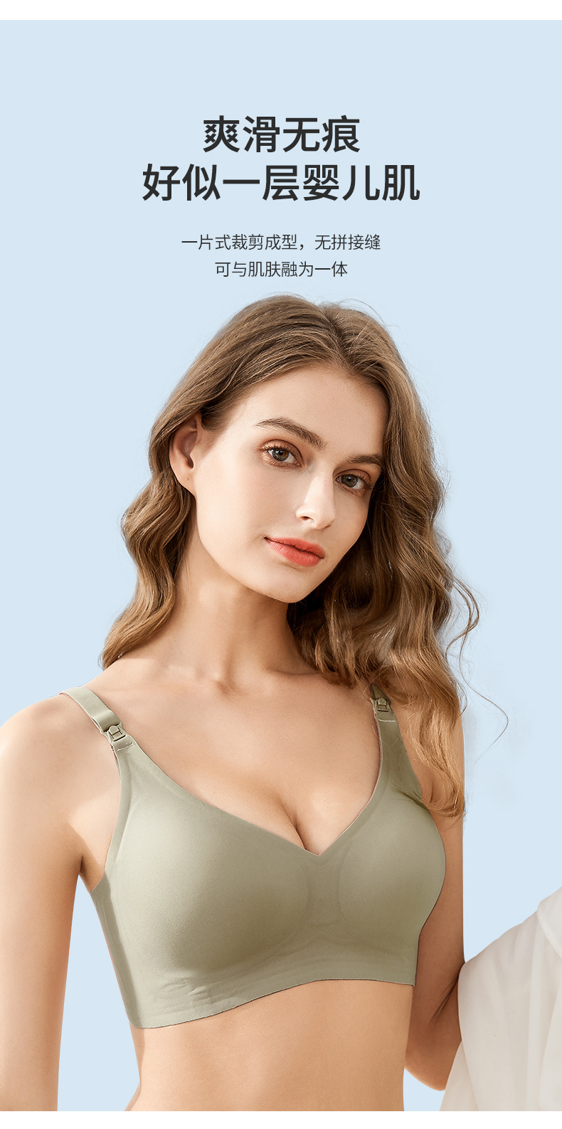时尚哺乳文胸改_06.jpg