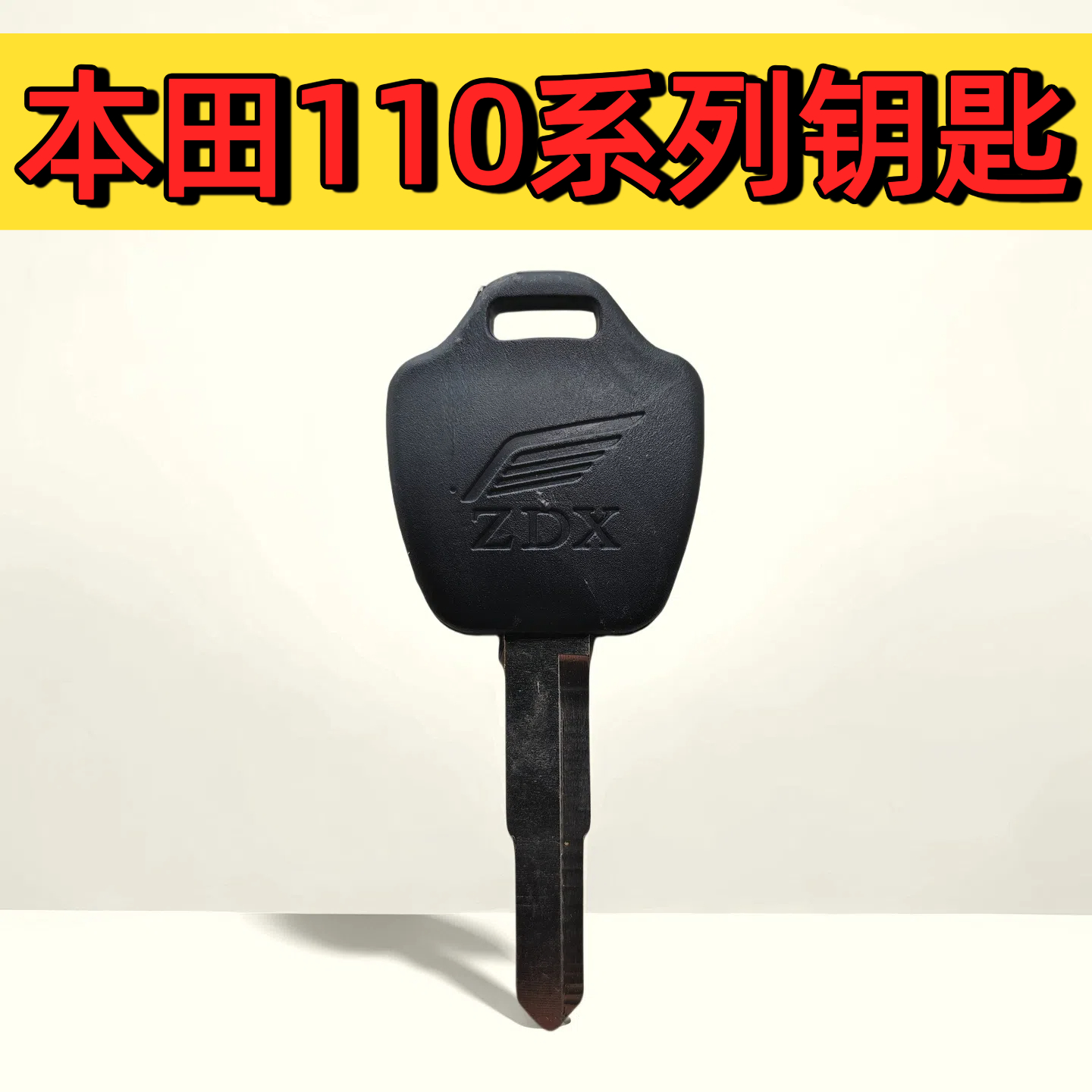Suitable for Honda Cb400 Wuyang Motorcycle Keys Cb190 Cm300 Cbf125 Cub Model Photo Key