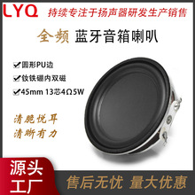 45mmPU߅13о4�W5���S�F�����p��ȫ�l�{����������45mmȫ�l����