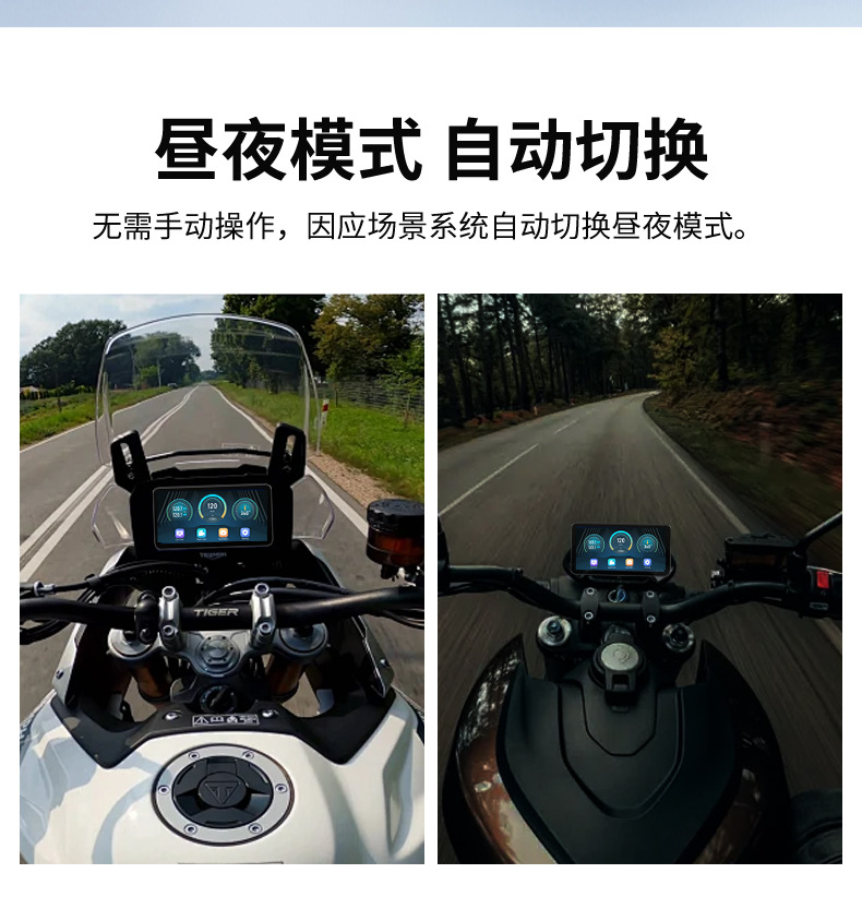 Cross-border motorcycle locomotive riding wireless carplay projection screen 6.25 inch 60 frame navigator driving recorder