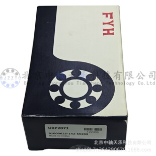 �ձ�С�־���FYH��ʽ�����S��UKP207J=UK207+P207������i��