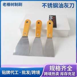 工具刷;油灰刀;其他匠作工具